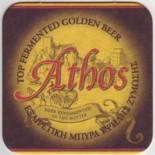 Athos GR 056